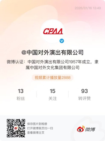 粘貼圖片