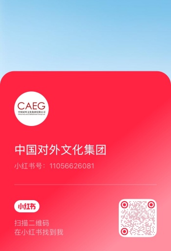 粘貼圖片