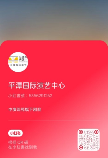 粘貼圖片